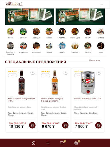 Elitalco.kz Screen 3