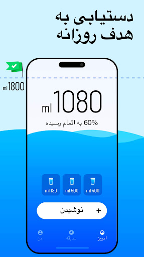 پیش نمایش برنامه