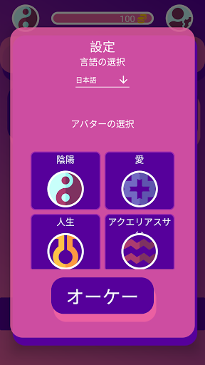 アプリのプレビュー