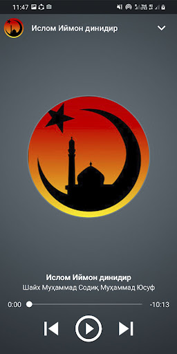 Шайх Муҳаммад Содиқ Screenshot 2 - AppWisp.com