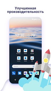 Microsoft Launcher Screenshot