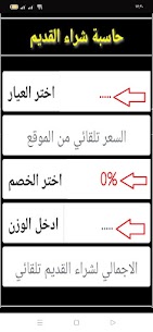 سعر الذهب في سوريا 7
