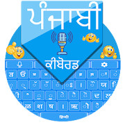 Punjabi Voice Keyboard