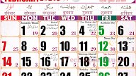 Kalender 2021 Handy