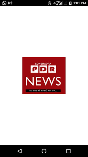Android application PDR News Sonbhadra screenshort
