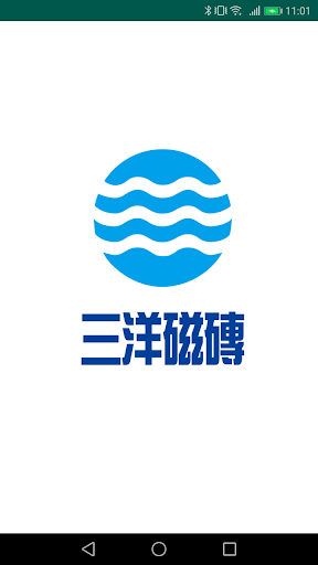 Android application 三洋磁磚 screenshort