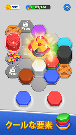 Game screenshot Hexa Fever: カラーソートパズル hack