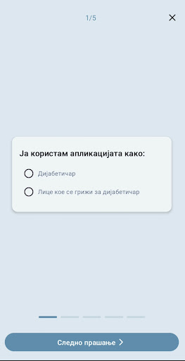 DIA Screen 3