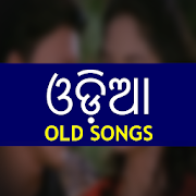Odia Old Songs 1.2 Icon