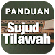Panduan Sujud Tilawah Windowsでダウンロード
