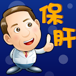 Cover Image of Download 保肝冷笑話  APK