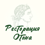 Cover Image of 下载 Oton restaurant | Одесса  APK