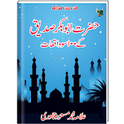 Top 41 Books & Reference Apps Like Hazrat Abubakar siddique Ke 100 Waqiat - Best Alternatives