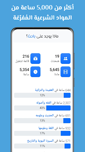 باحث Screen 3