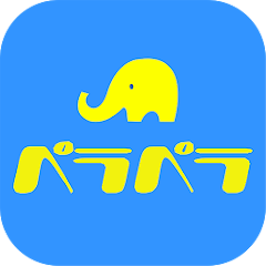 英語の王様 ペラペラ英会話 丸暗記する英語学習アプリ Google Play のアプリ