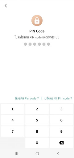 GET GOLD Screen 2