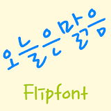 MDSunny™ Korean Flipfont icon