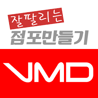 브이엠디 - VMD-AD apk