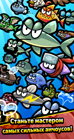Game screenshot Анчоусный Отряд mod apk