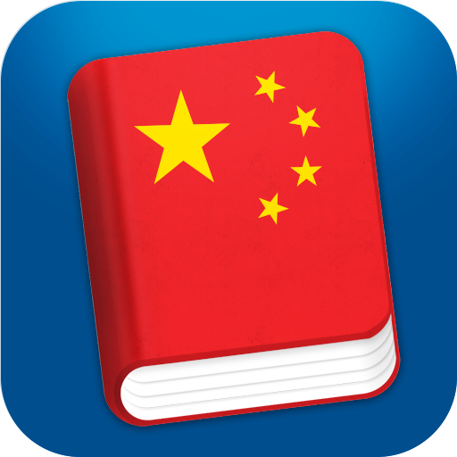 Learn Chinese Mandarin Pro  Icon