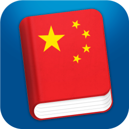 Imagen de icono Learn Chinese Mandarin Pro