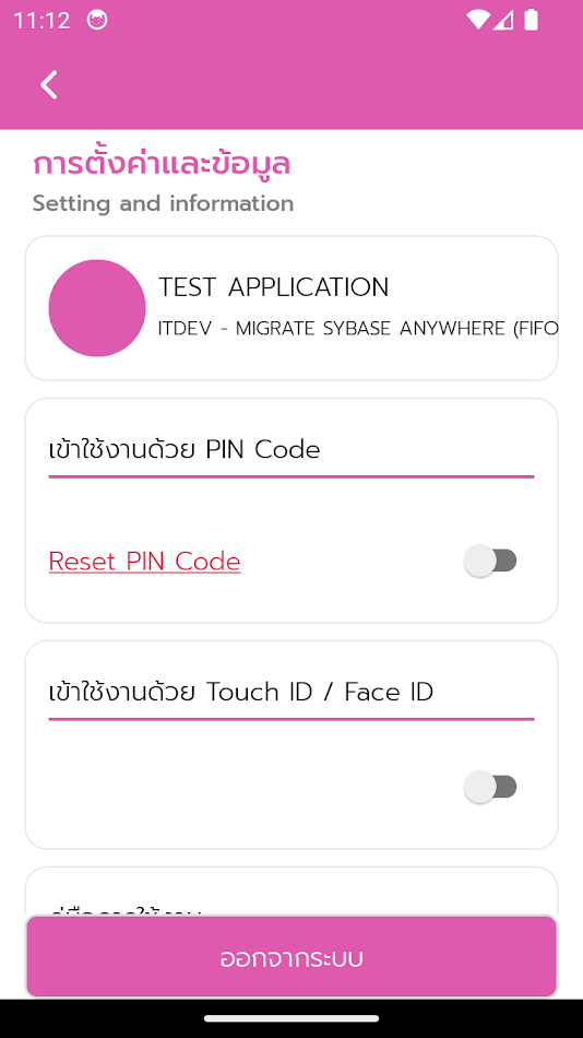 #3. Mango Reminder (Android) Ved: Mango Consultant Company Limited
