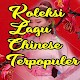 Koleksi Lagu Chinese Terpopuler विंडोज़ पर डाउनलोड करें
