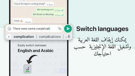 Screenshot of Arabic Keyboard with English