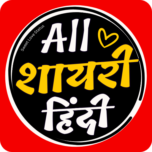 Love Shayari Hindi 2025 Скачать для Windows