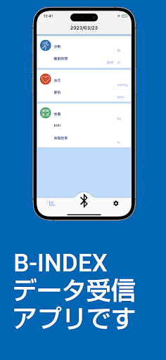 Android application B-INDEX screenshort