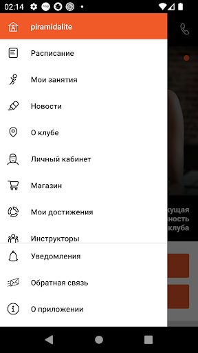 PYRAMID Lite Screen 3