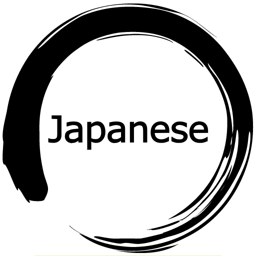 Japanese study 1.0.2 Icon