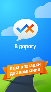 Предварительный просмотр приложения