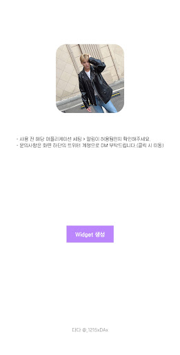fromK Screen 3