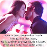 Cover Image of Download Hindi Love Shayari Images  APK