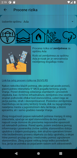 Android application SIUVS Mobile screenshort