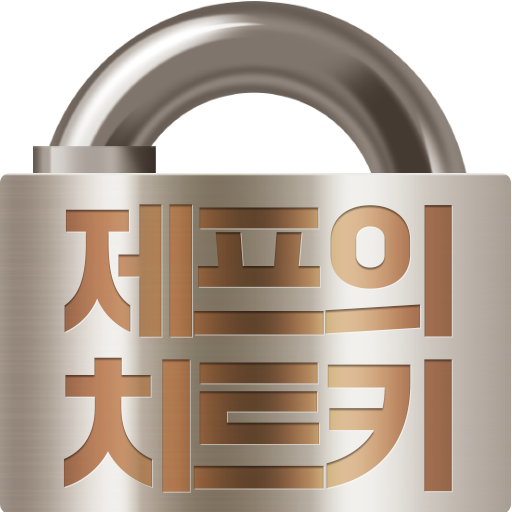 제프의치트키 logo