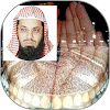 Sheikh Shuraim Dua mp3 icon