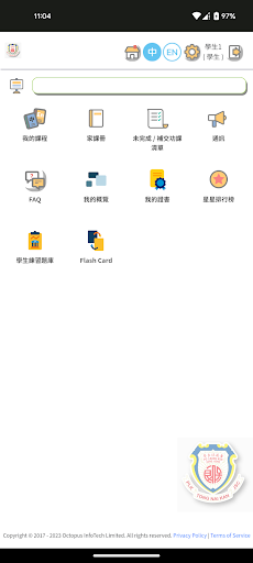 s.TNKJSC Screen 2