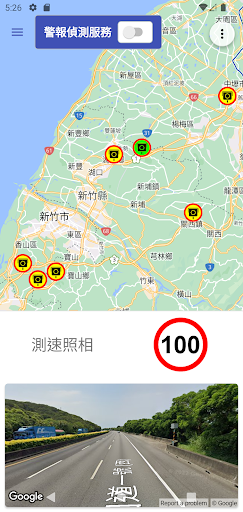 Traffic Alert (Taiwan) Screen 2
