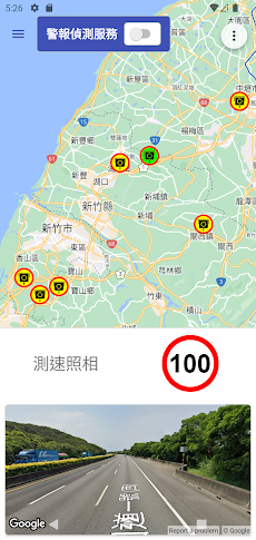 國道測速警報（台灣）のおすすめ画像2
