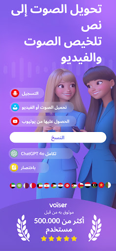 معاينة التطبيق