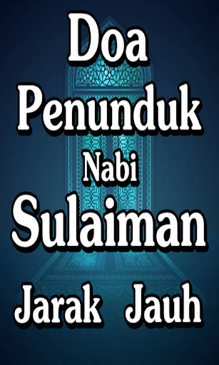 Doa penunduk nabi sulaiman jar