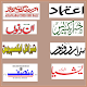 Urdu News (papers) Laai af op Windows