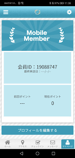 CHARM 公式アプリ Screen 3