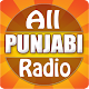 All Punjabi Radio New Download on Windows