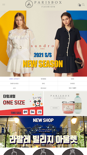 Android application PARISBOXF screenshort