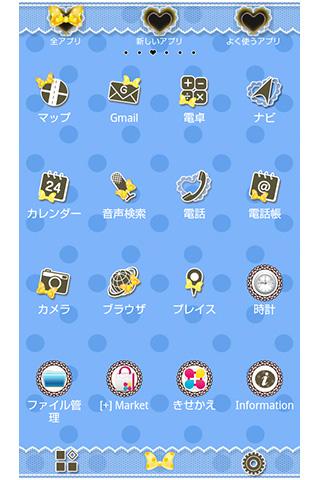 Alice-blue heart アリスカラーの水玉壁紙 Screen 3
