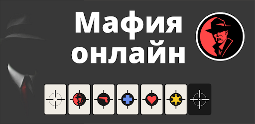 Мафия карты играть онлайн новые букмекерские конторы в россии
