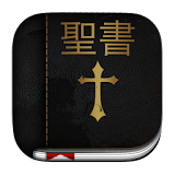 Japanese Bible ( 聖書 ) icon